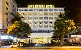 โรงแรมเบาซันอินเตอร์เนชั่นแนล